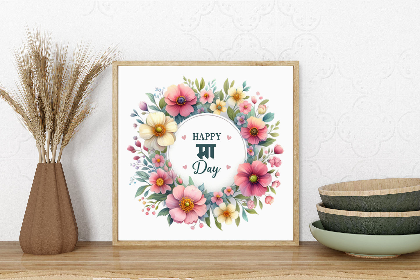 Gujarati, Hindi Mother's Day Card