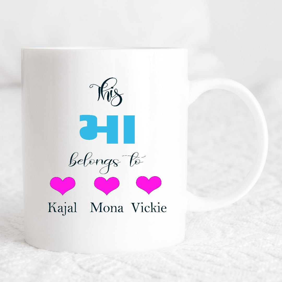 Gujarati, Hindi, Tamil, Punjabi Mother's Day Mug