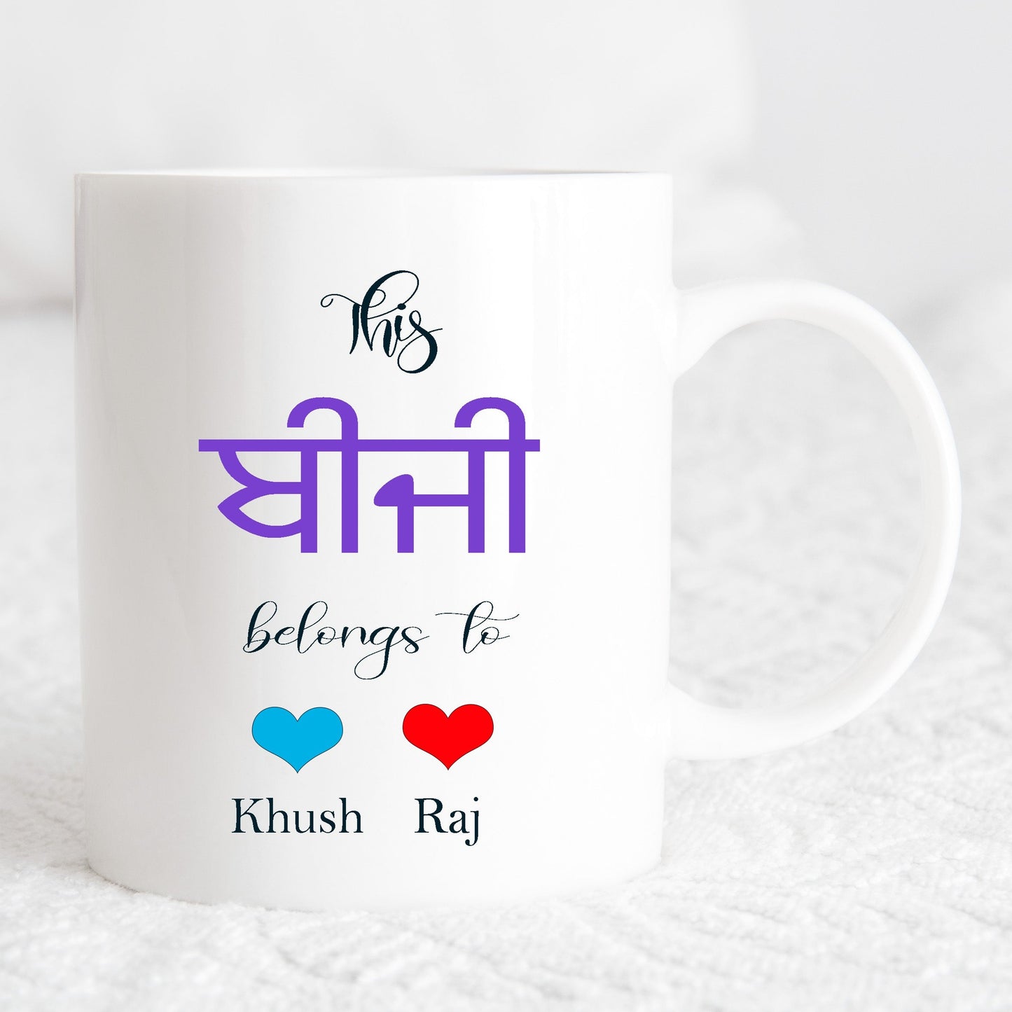 Gujarati, Hindi, Tamil, Punjabi Mother's Day Mug