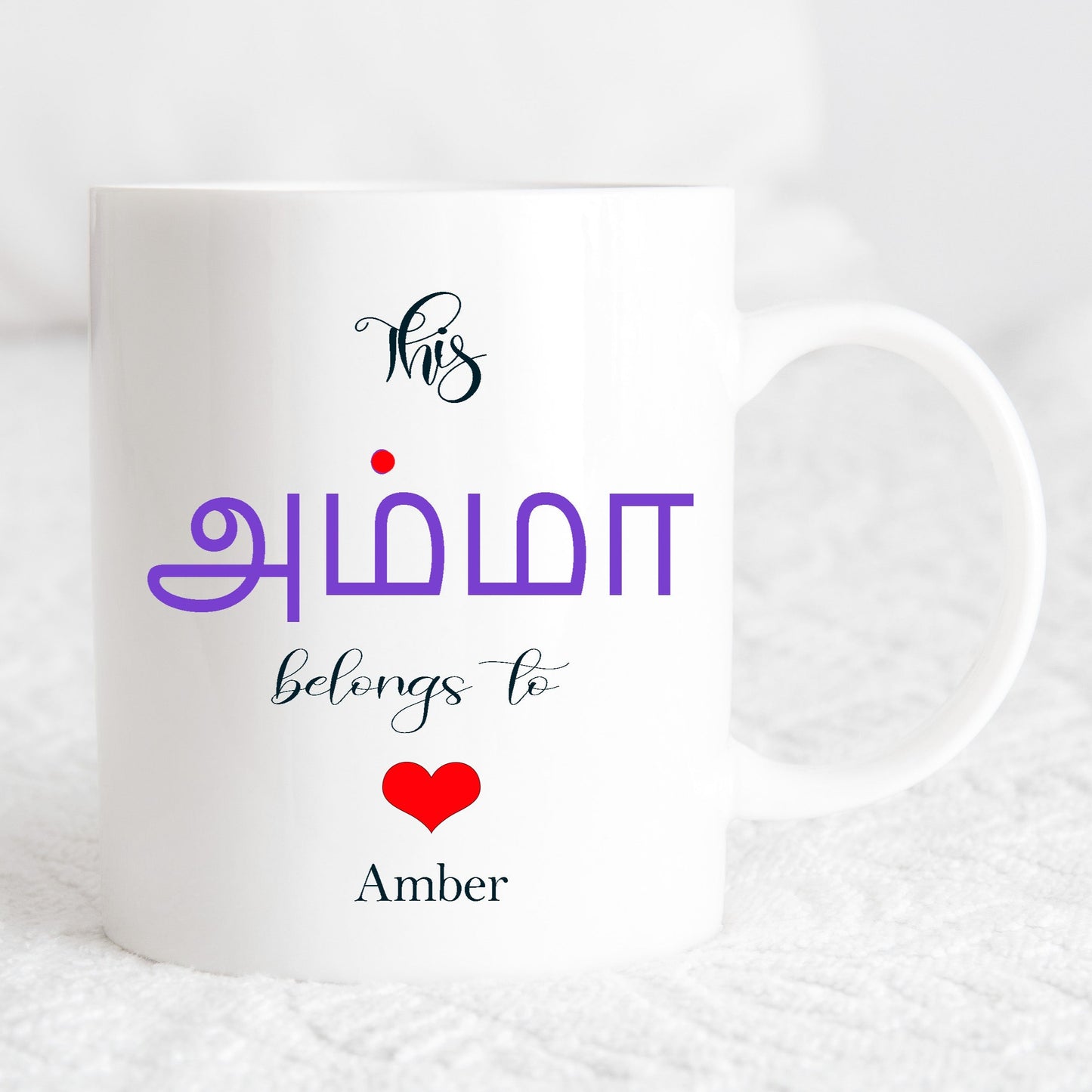 Gujarati, Hindi, Tamil, Punjabi Mother's Day Mug