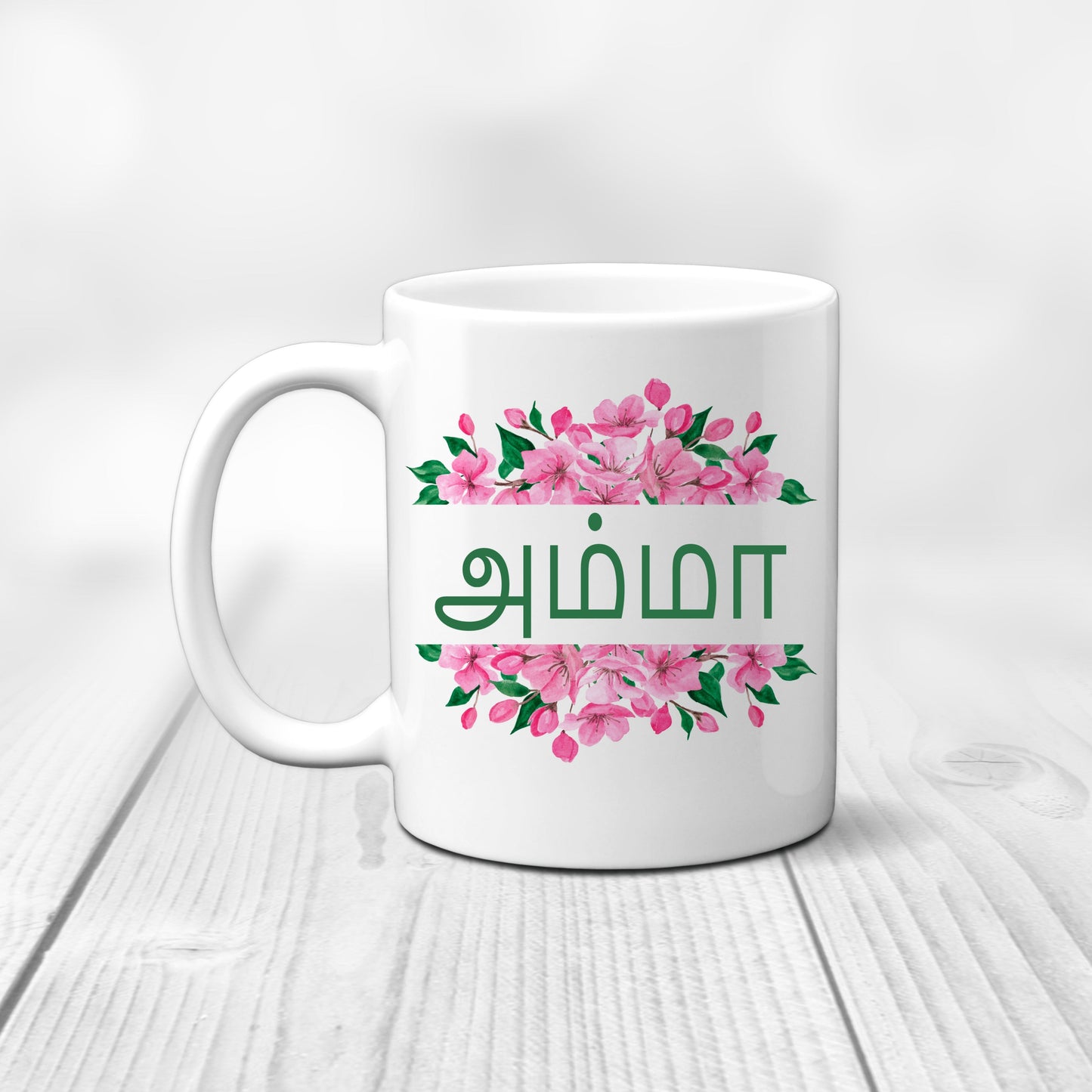 Amma Mug - Tamil