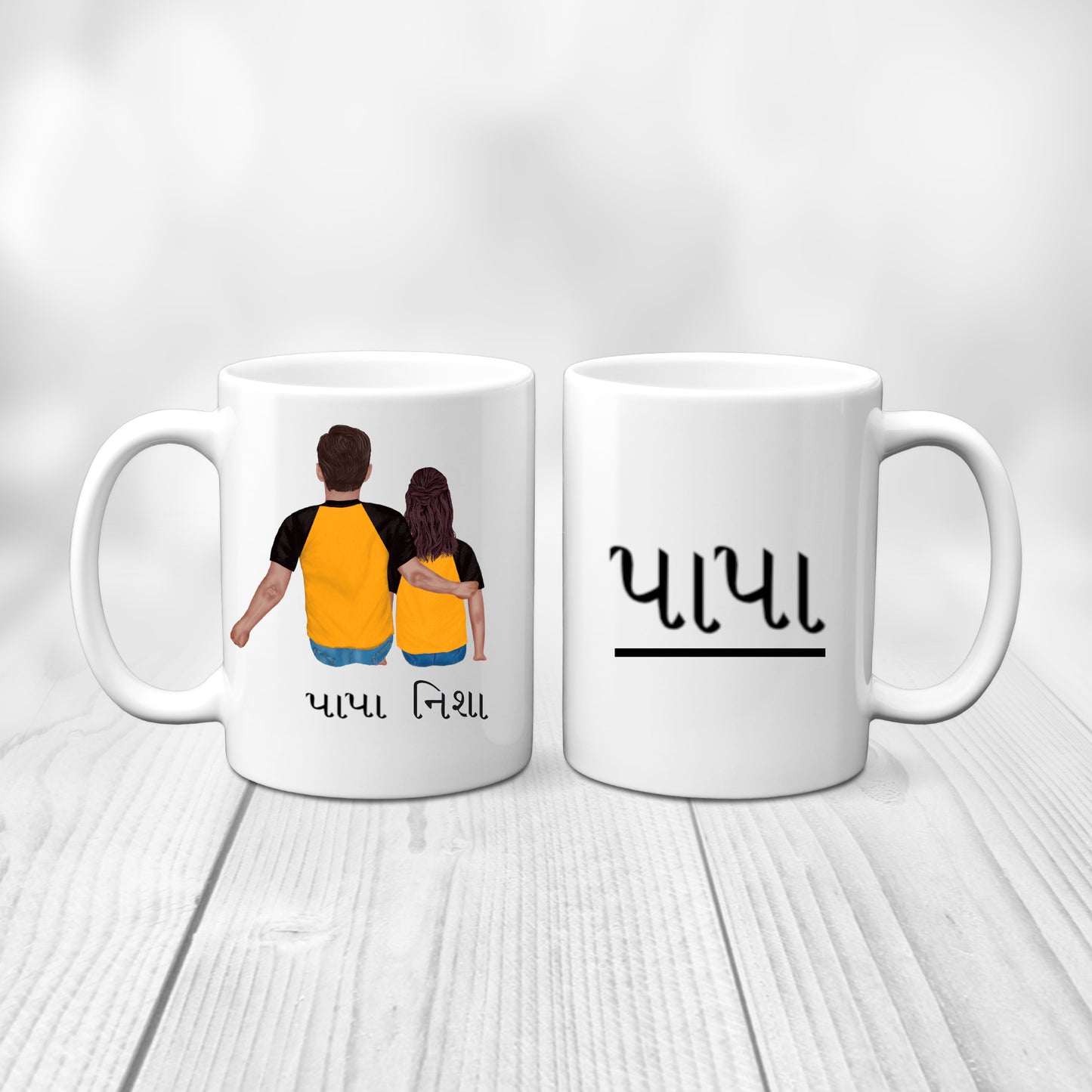 Papa & Daughter Gujarati Mug
