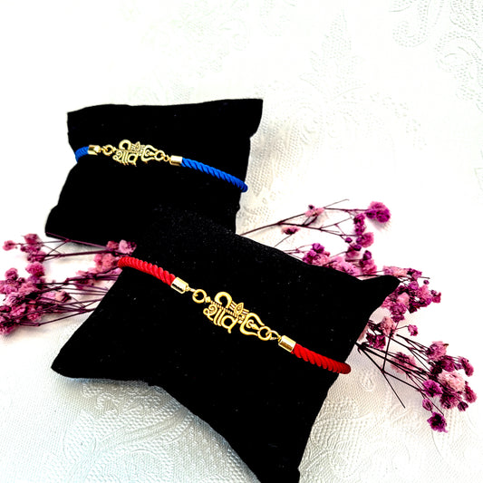 Rakhi For Brother - Hindi Shiv Third-Eye Trishul Design