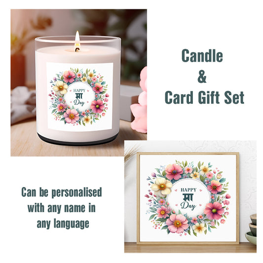 Gujarati, Hindi Mother's Day Candle & Card Gift set