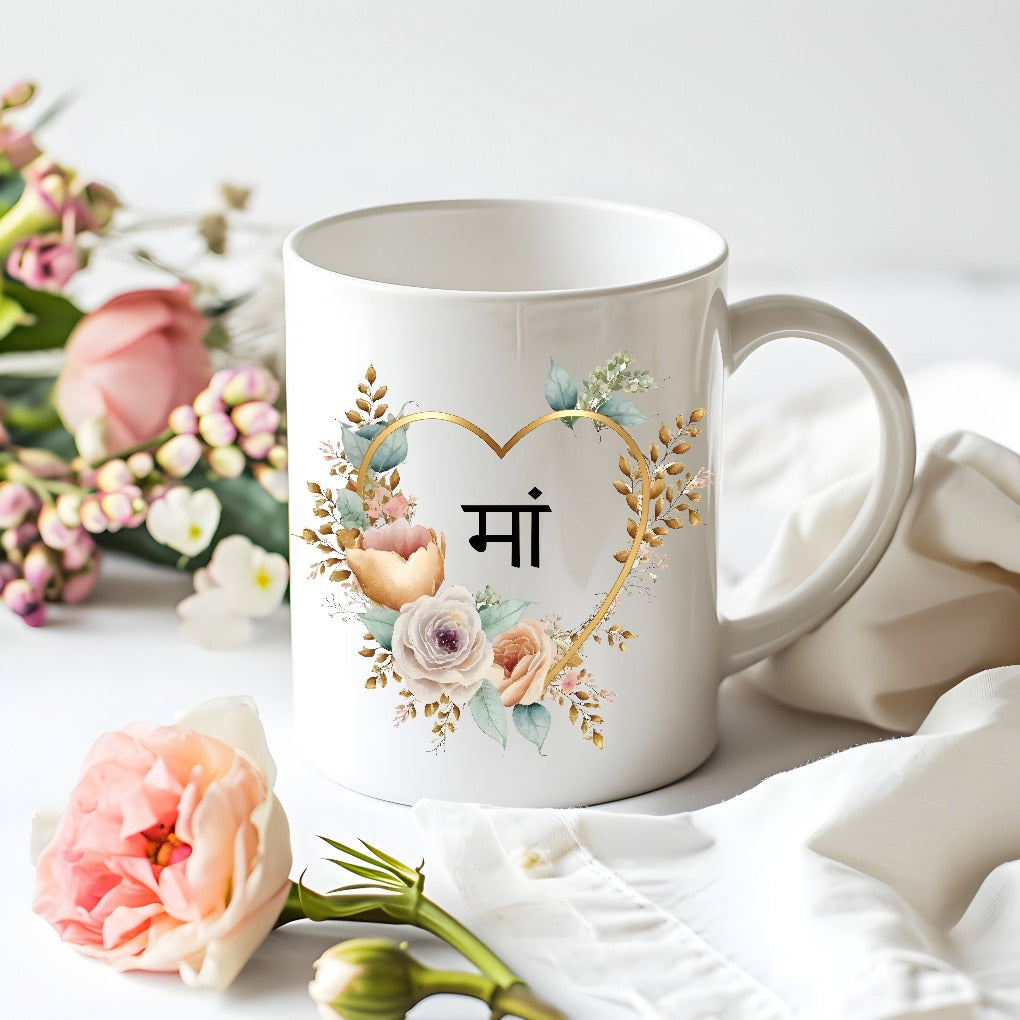 Maa/Baa/Dadi/Nani Mug