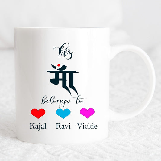 Gujarati, Hindi, Tamil, Punjabi Mother's Day Mug