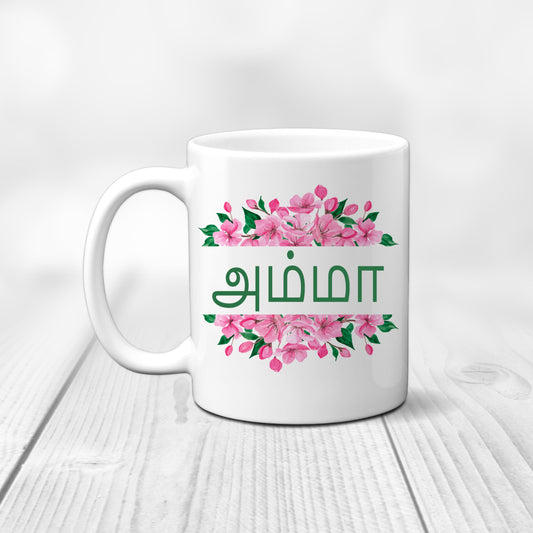 Amma Mug - Tamil