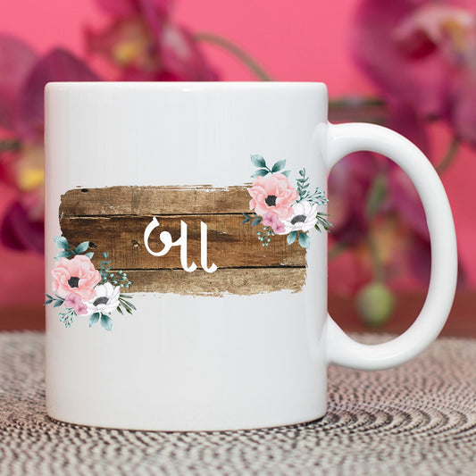 Baa Mug - Gujarati