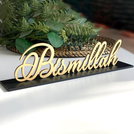 Ramadan Eid Decoration Bismillah Alhamdulillah Mashallah Signs