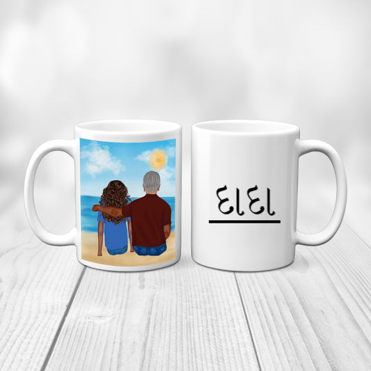 Dada & Grandaughter Gujarati Mug