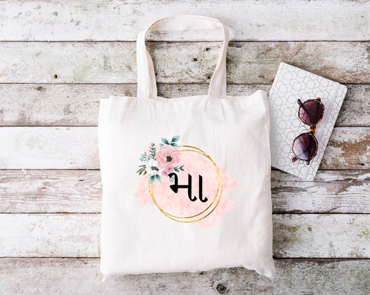 Mother's Day Gift - Maa Tote Bag