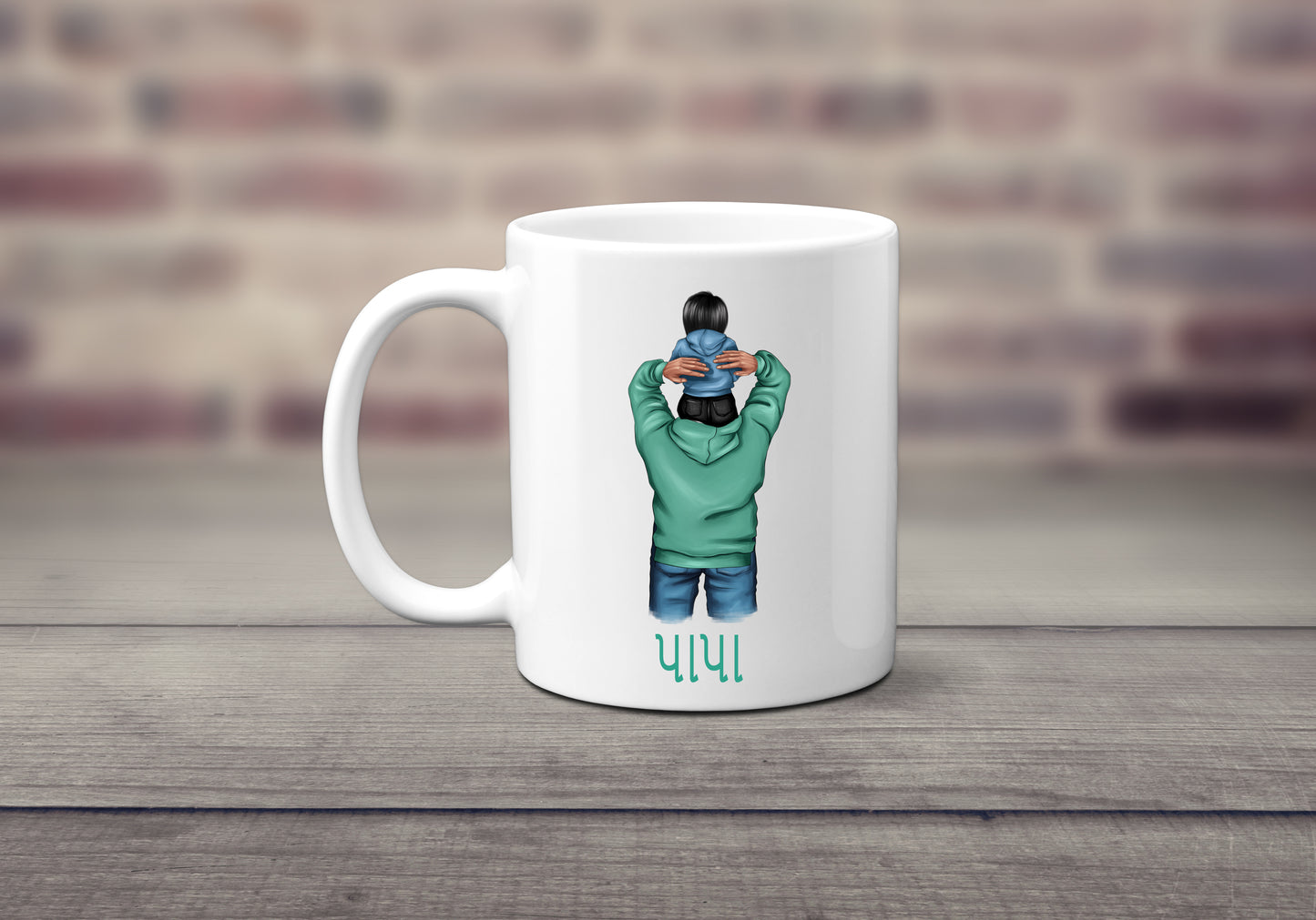 Gujarati/Hindi Papa Personalised Mug